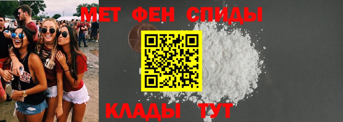 Амфетамин VHQ Урус-Мартан