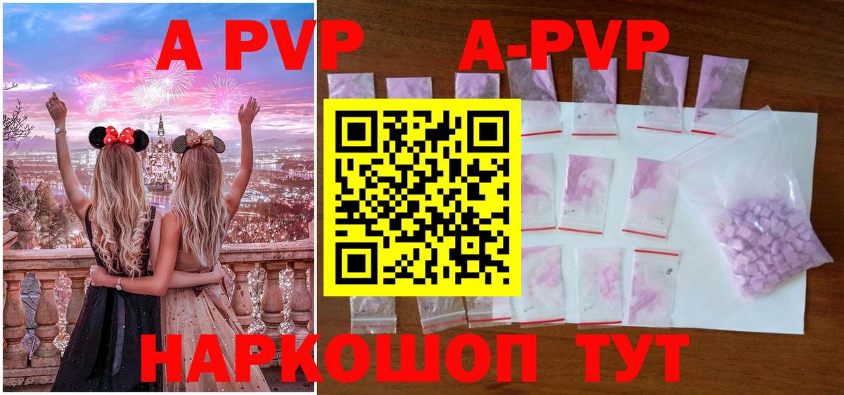 Alfa_PVP крисы CK Урус-Мартан