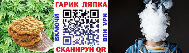 ссылка на мегу рабочий сайт  Урус-Мартан  Печенье с ТГК марихуана 