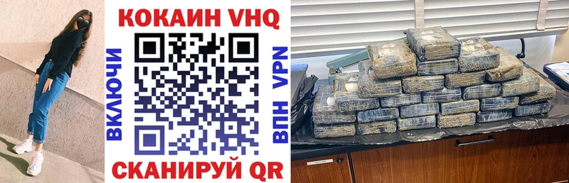 КОКАИН 97%  Урус-Мартан 