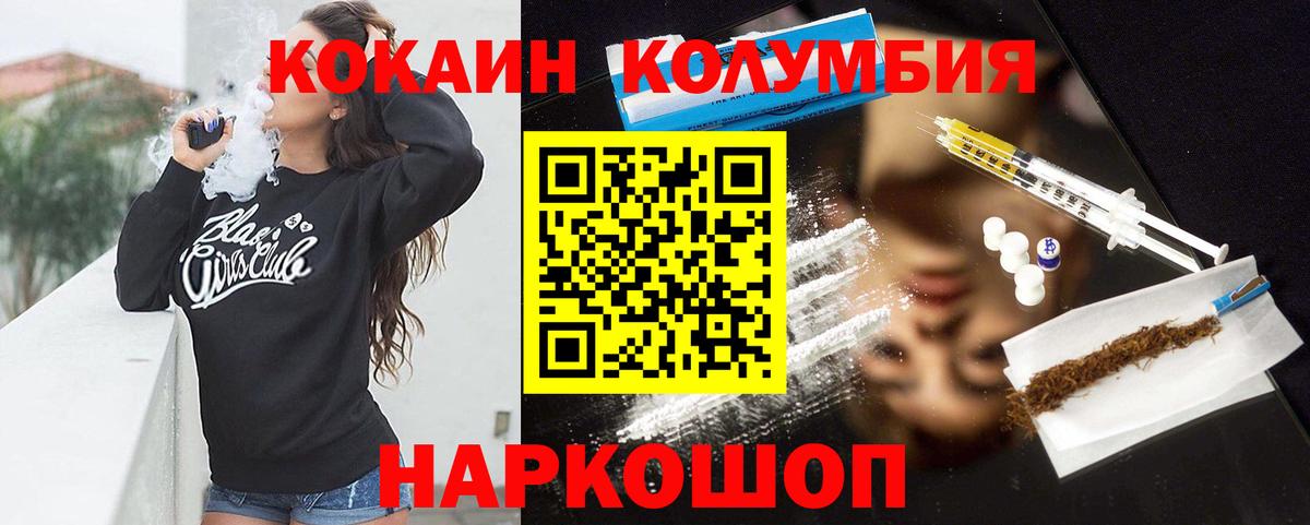 COCAIN 98% Урус-Мартан