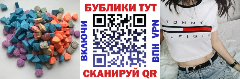 закладки  Урус-Мартан  гидра ссылка  Экстази TESLA 