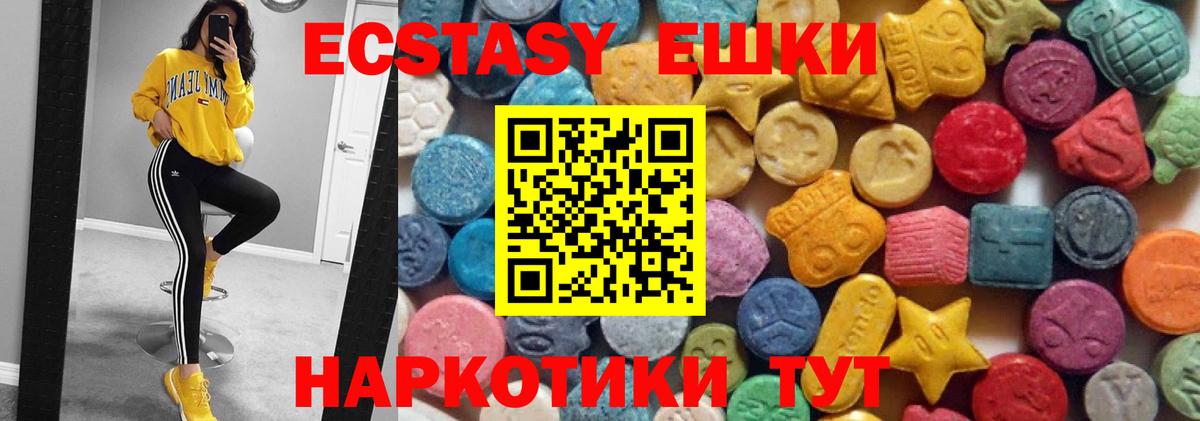 Ecstasy  ЭКСТАЗИ бентли  Вход с VPN  Урус-Мартан 