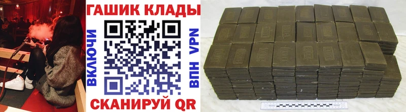 Гашиш hashish Урус-Мартан