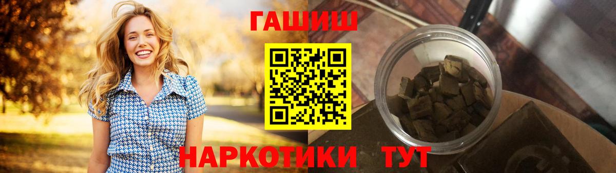 Гашиш ice o lator  ГАШИШ Cannabis  Урус-Мартан  Вход с VPN 
