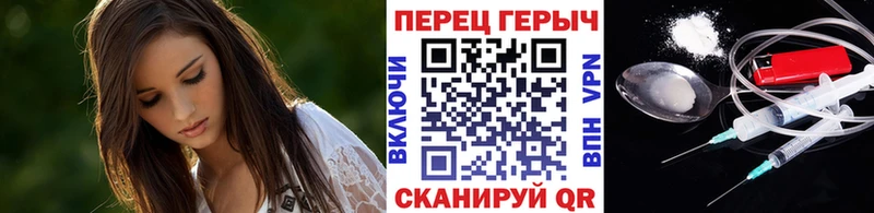 ГЕРОИН Heroin  hydra ONION  Урус-Мартан  где найти наркотики 
