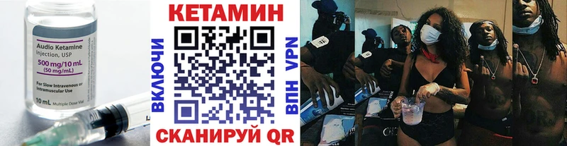 КЕТАМИН VHQ  Урус-Мартан 