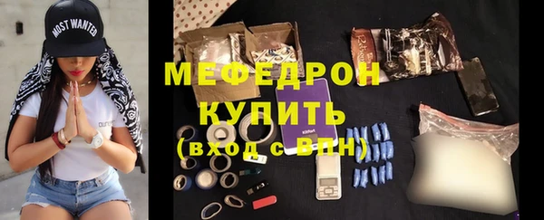 мефедрон Абдулино