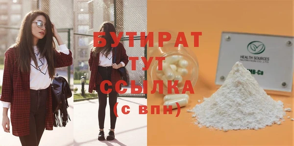 кристаллы Абинск