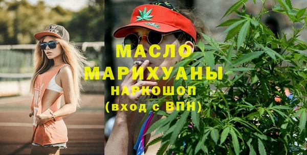 мефедрон Абдулино