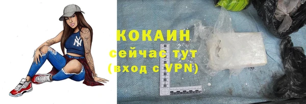 кристаллы Абинск