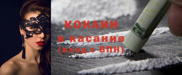 кристаллы Абинск