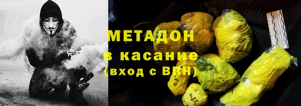 альфа пвп Нефтекумск