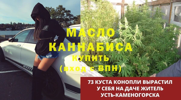 трава Бежецк