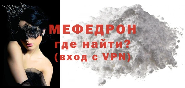 скорость mdpv Абаза