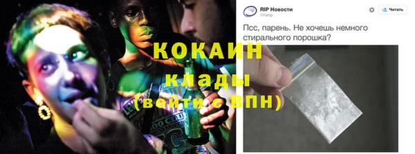 кристаллы Абинск