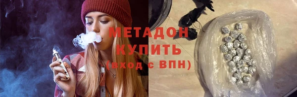 кристаллы Абинск