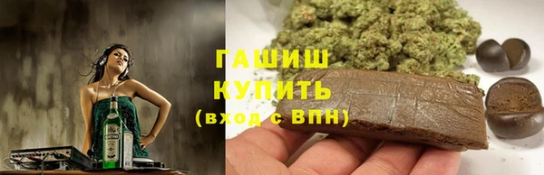кристаллы Абинск