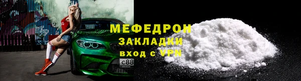 мефедрон Абдулино