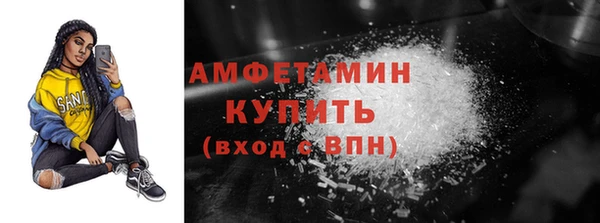 скорость mdpv Абаза