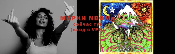 кристаллы Абинск