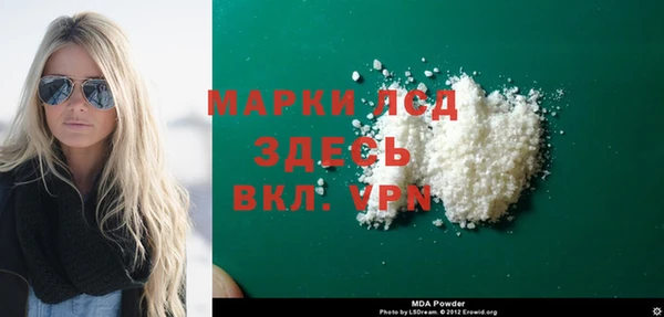 мефедрон Абдулино