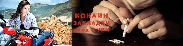 альфа пвп Нефтекумск