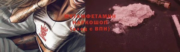 мефедрон Абдулино