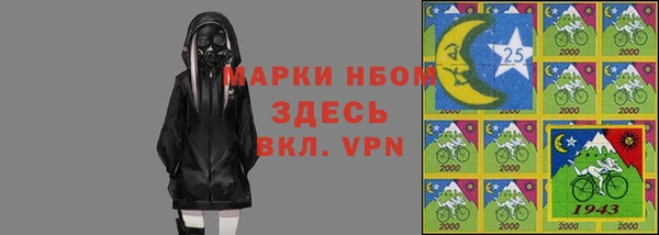 кристаллы Абинск