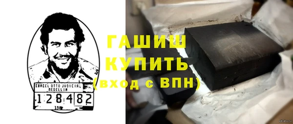 скорость mdpv Абаза