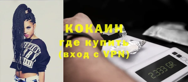 кристаллы Абинск