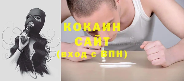 кристаллы Абинск