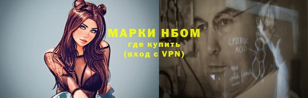 PSILOCYBIN Нефтегорск