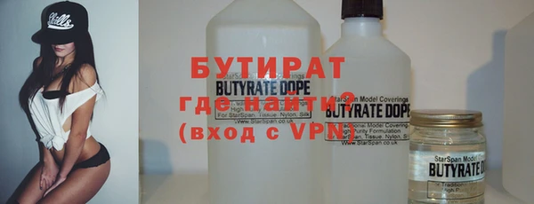 трава Бежецк
