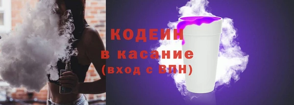 скорость mdpv Абаза