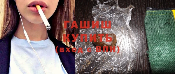 мефедрон Абдулино