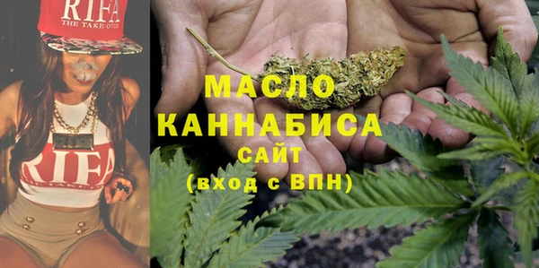 мефедрон Абдулино