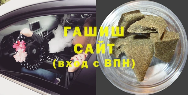 скорость mdpv Абаза