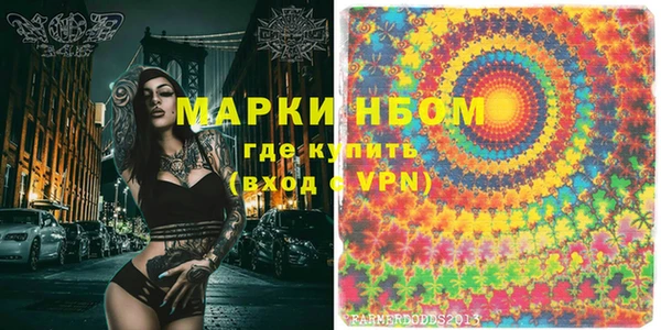 мефедрон Абдулино