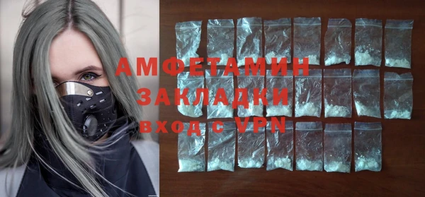 мефедрон Абдулино
