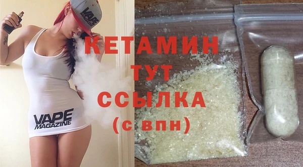 скорость mdpv Абаза