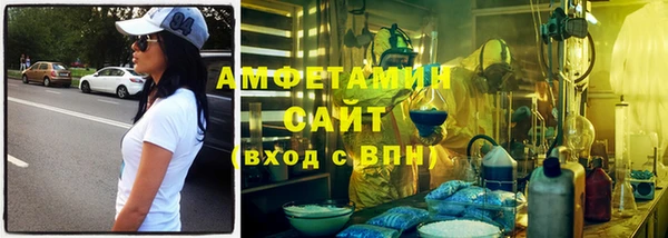 мефедрон Абдулино
