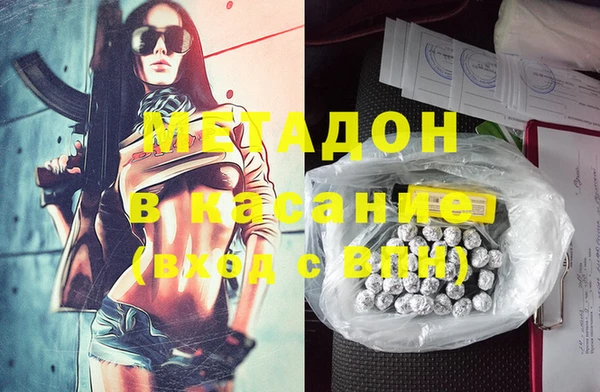 мефедрон Абдулино