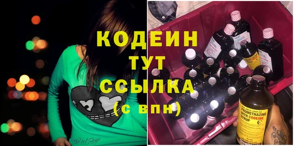 мефедрон Абдулино