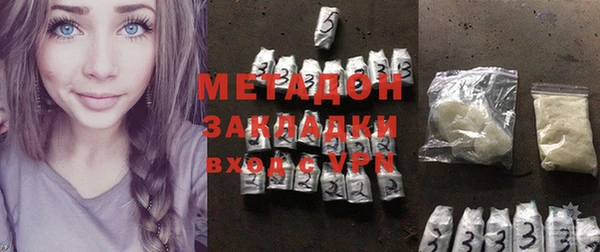 кокаин колумбия Белая Калитва