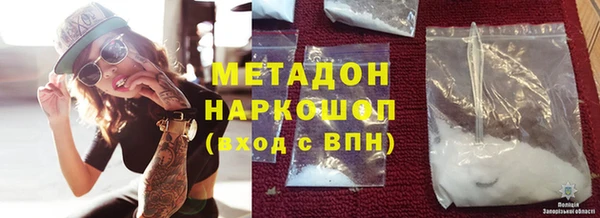 мефедрон Абдулино