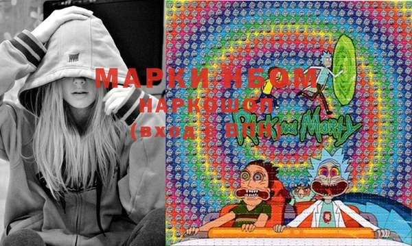 mix Нея