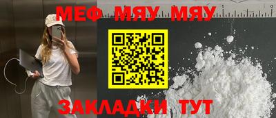 гашишное масло Гусь-Хрустальный