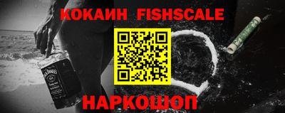 гашишное масло Гусь-Хрустальный