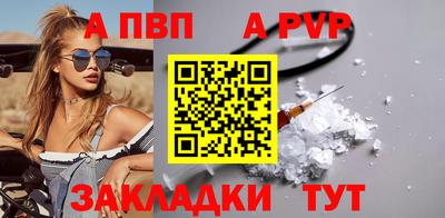 гашишное масло Гусь-Хрустальный
